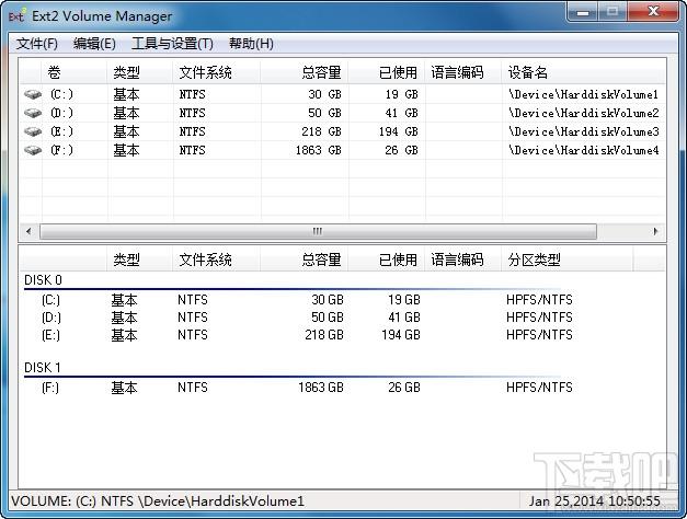 FSDEXT2,FSDEXT2下载,FSDEXT2官方下载