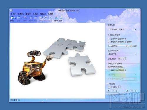 中格图片批量加水印软件,中格图片批量加水印软件下载,中格图片批量加水印软件官方下载