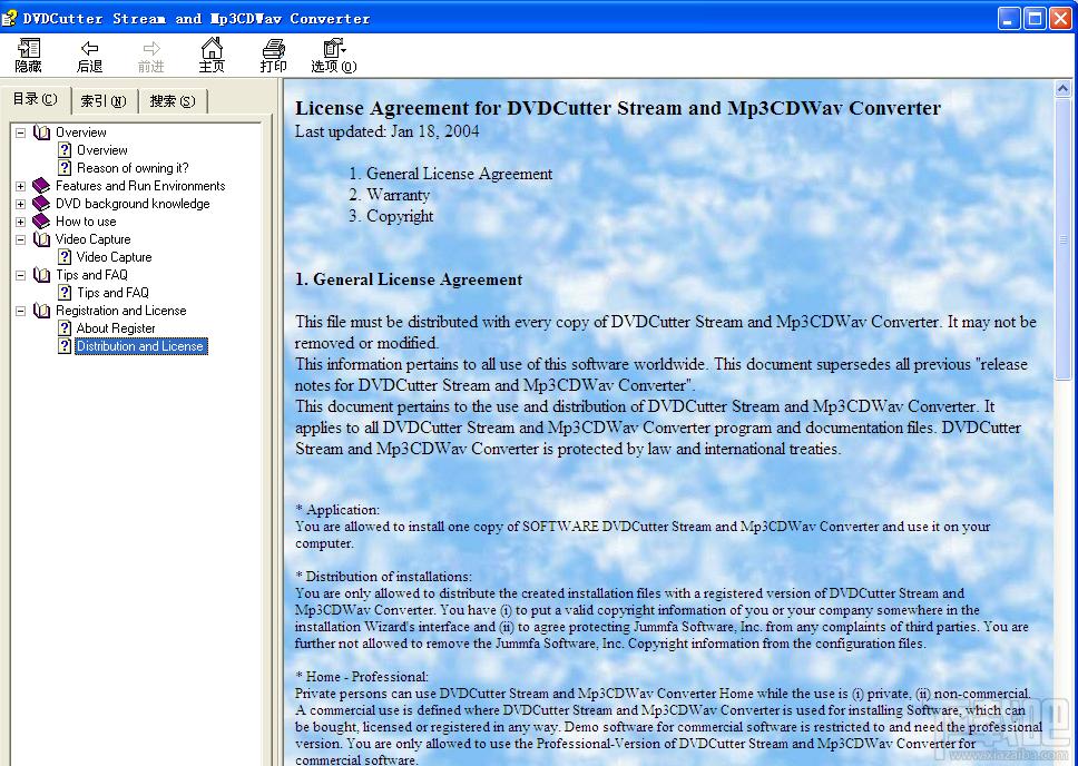MP3CD转换工具,DVDCutter Stream and Mp3CDWav Converter,DVDCutter Stream and Mp3CDWav