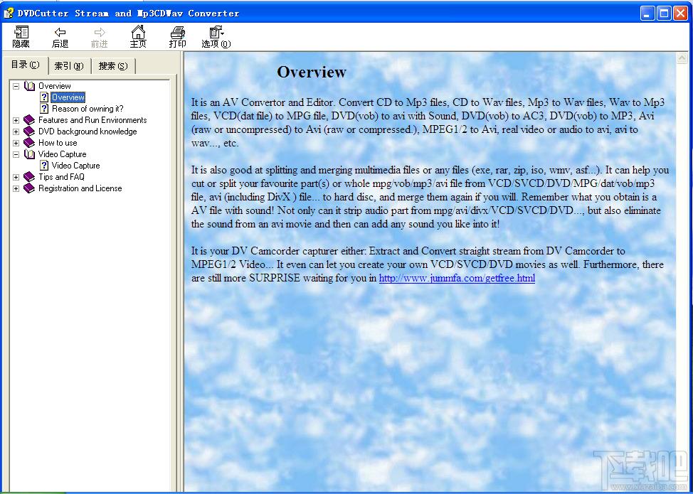 MP3CD转换工具,DVDCutter Stream and Mp3CDWav Converter,DVDCutter Stream and Mp3CDWav