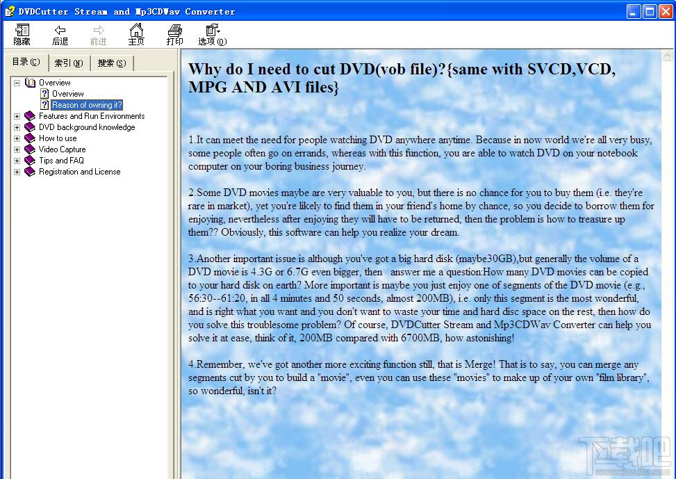 MP3CD转换工具,DVDCutter Stream and Mp3CDWav Converter,DVDCutter Stream and Mp3CDWav