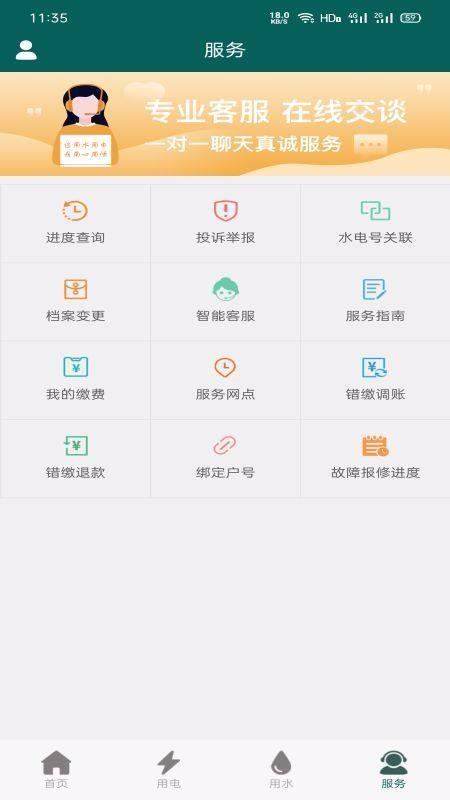 掌上明星app下载,掌上明星安卓版