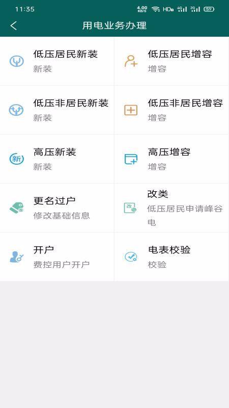 掌上明星app下载,掌上明星安卓版
