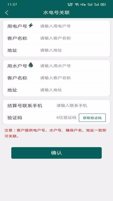 掌上明星app下载,掌上明星安卓版