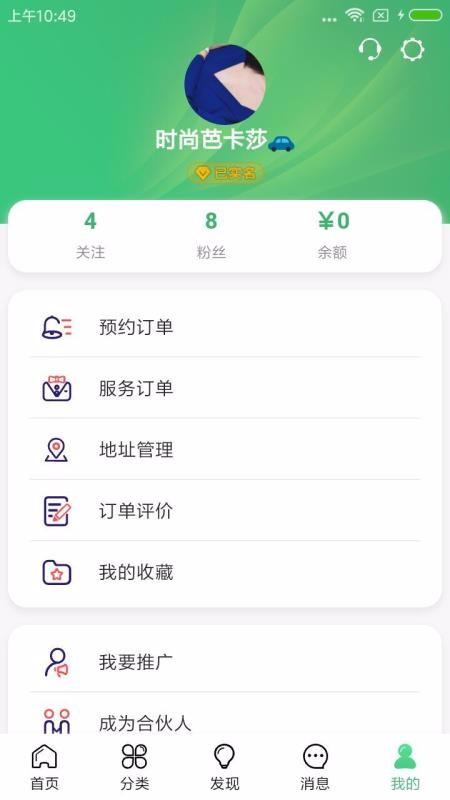 服务123app下载,服务123手机版