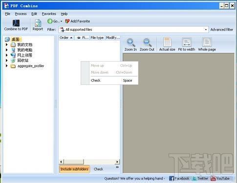 CoolUtils PDF Combine,CoolUtils PDF Combine下载,CoolUtils PDF Combine官方下载