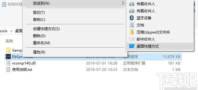 EbSynth Alpha下载,手绘特效动画制作,动画制作