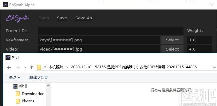 EbSynth Alpha下载,手绘特效动画制作,动画制作