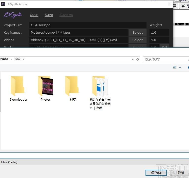 EbSynth Alpha下载,手绘特效动画制作,动画制作