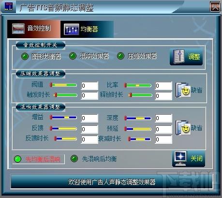 TTS音乐合成器,音乐广告制作软件,音乐广告制作
