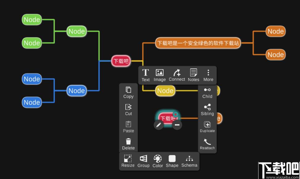 miMind下载,思维导图,流程图,信息整理