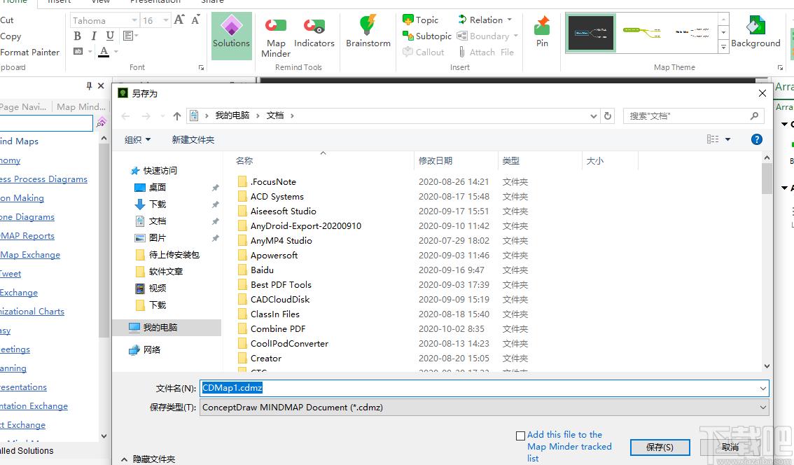 ConceptDraw MINDMAP下载,思维导图软件