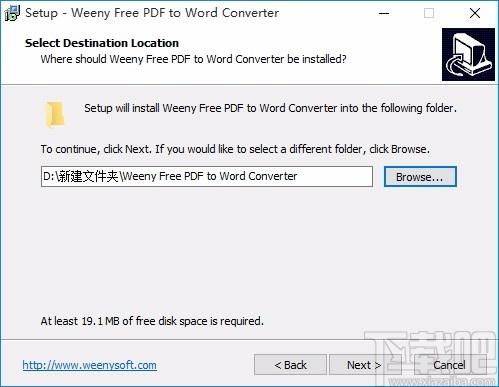 Weeny Free PDF to Word Converter下载,PDF转Word转换器
