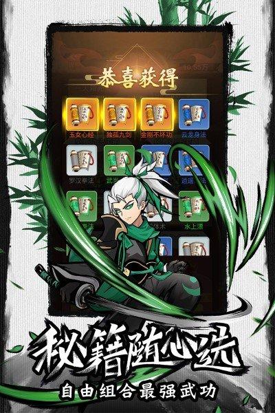菜鸟小忍者手机游戏下载,菜鸟小忍者,武侠手游,自走棋手游