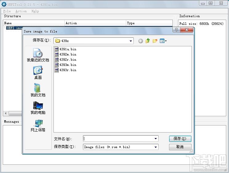 UEFI BIOS Updater,UEFI编辑修改工具