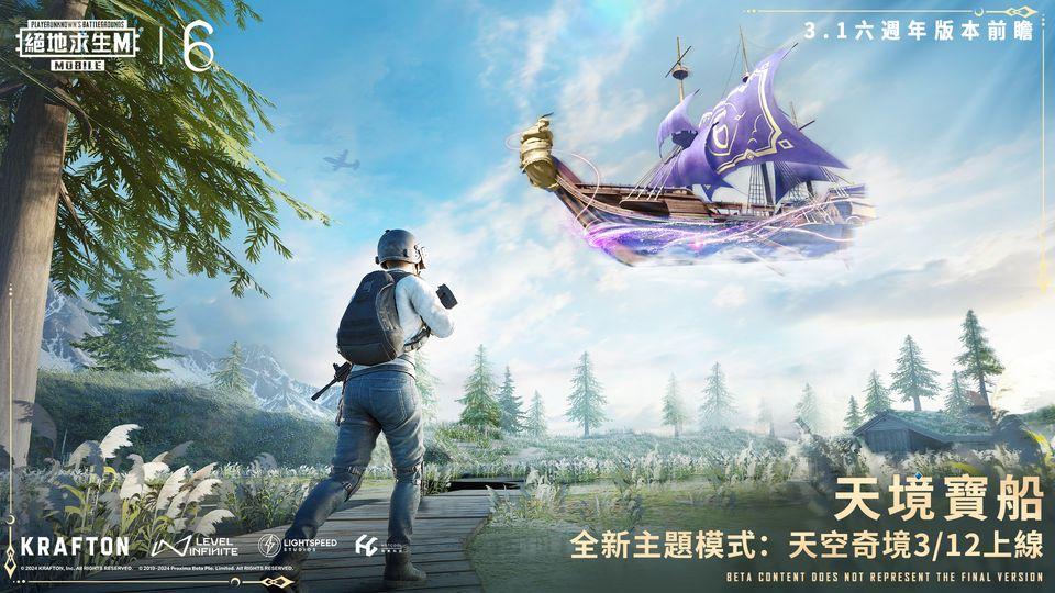 pubg欧服手游下载,绝地求生,pubgmobile,吃鸡手游