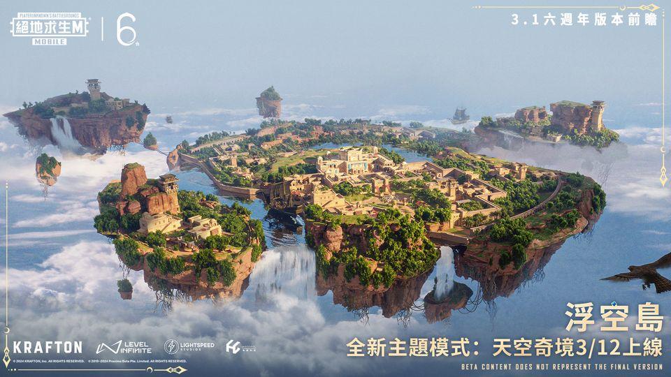pubg欧服手游下载,绝地求生,pubgmobile,吃鸡手游