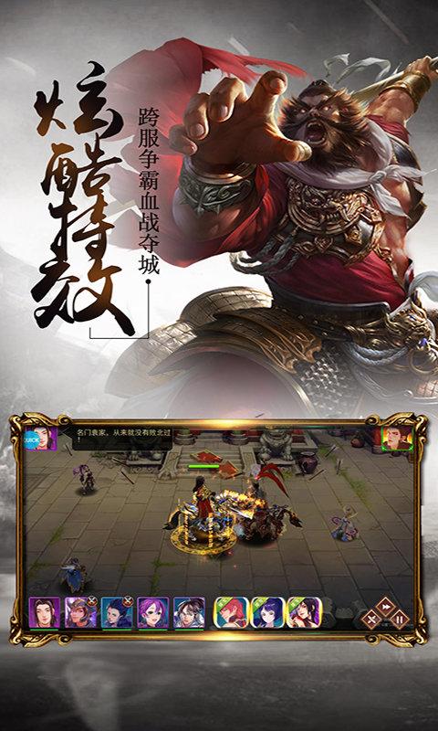 三足鼎立果盘版下载,三国手游,果盘手游,三足鼎立