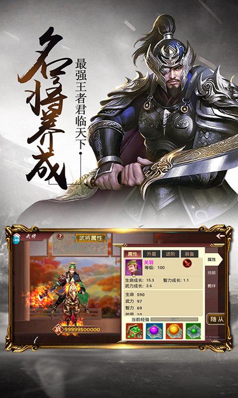 三足鼎立果盘版下载,三国手游,果盘手游,三足鼎立