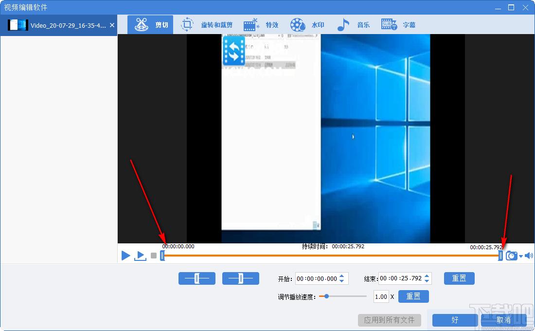 Renee Video Editor下载,都叫兽视频编辑,视频剪切,视频转换