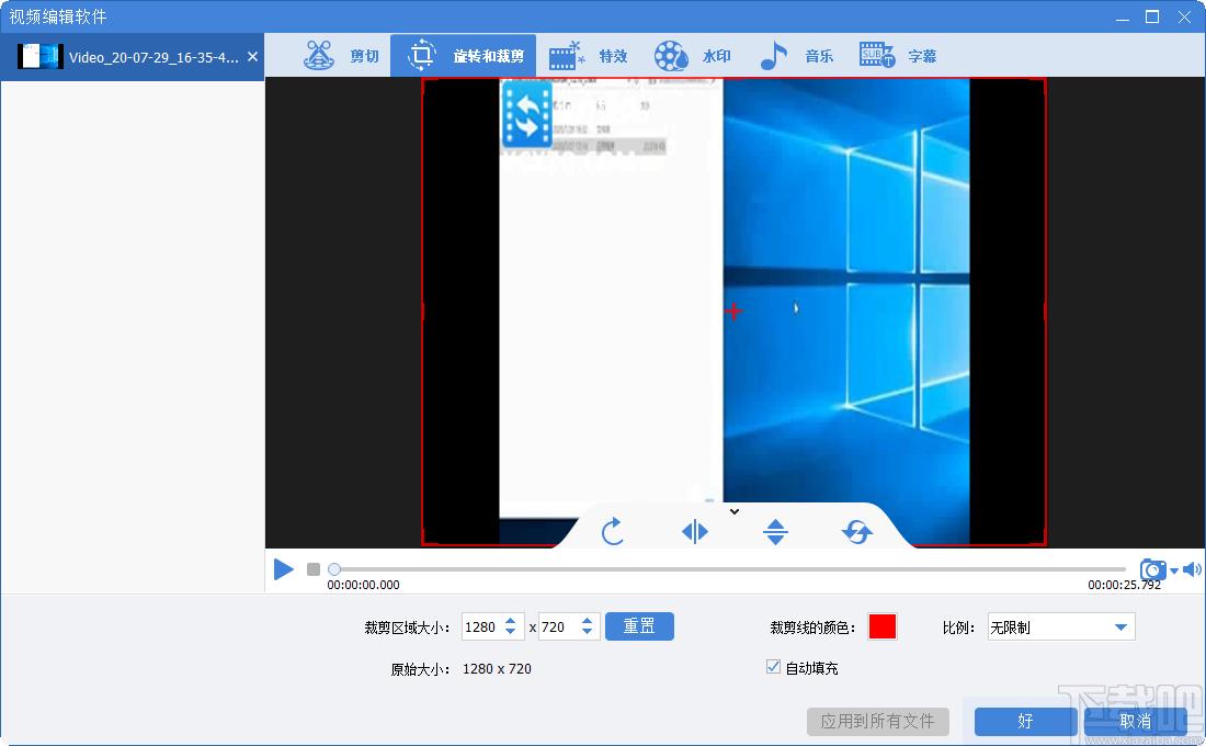 Renee Video Editor下载,都叫兽视频编辑,视频剪切,视频转换
