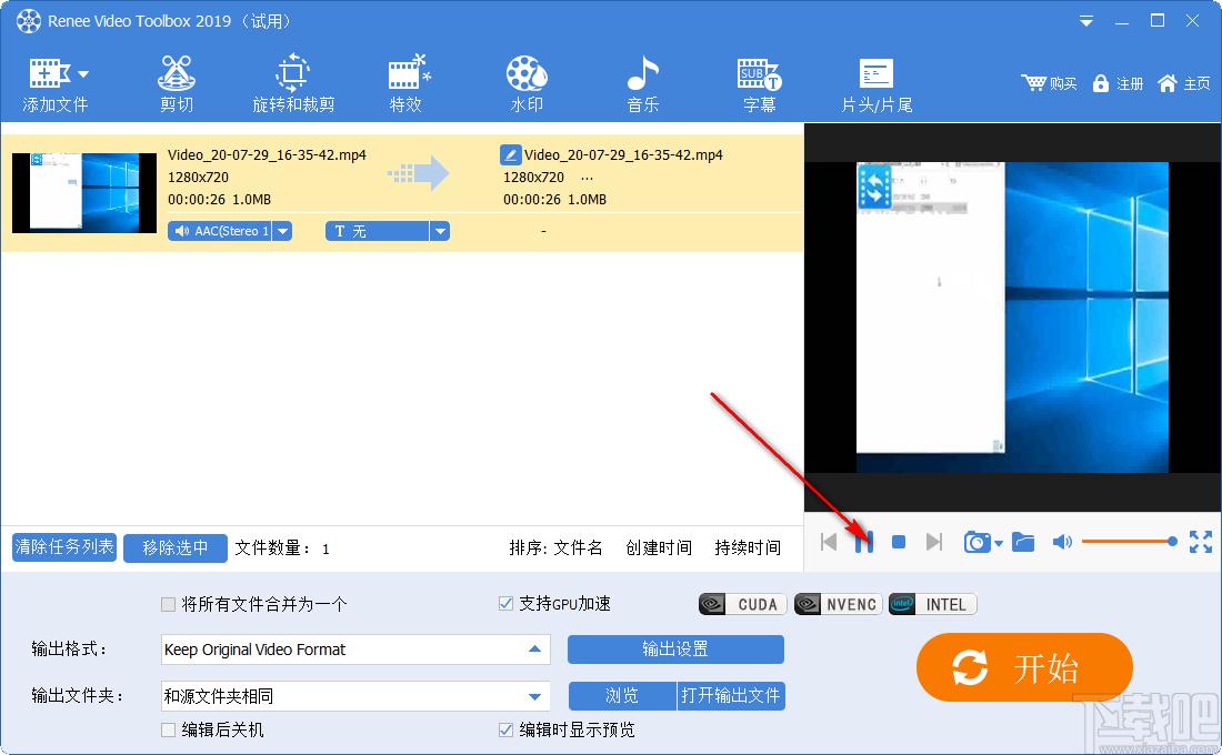 Renee Video Editor下载,都叫兽视频编辑,视频剪切,视频转换