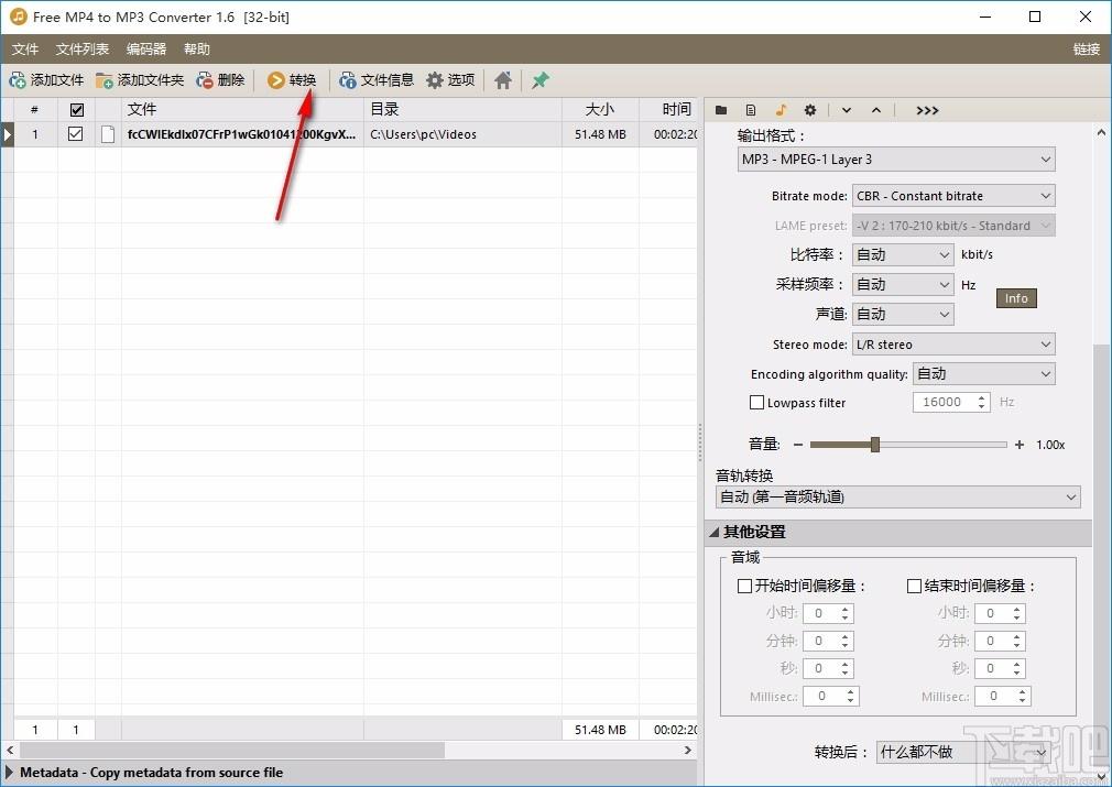 Pazera Free MP4 to MP3 Converter下载,mp4转mp3转换器