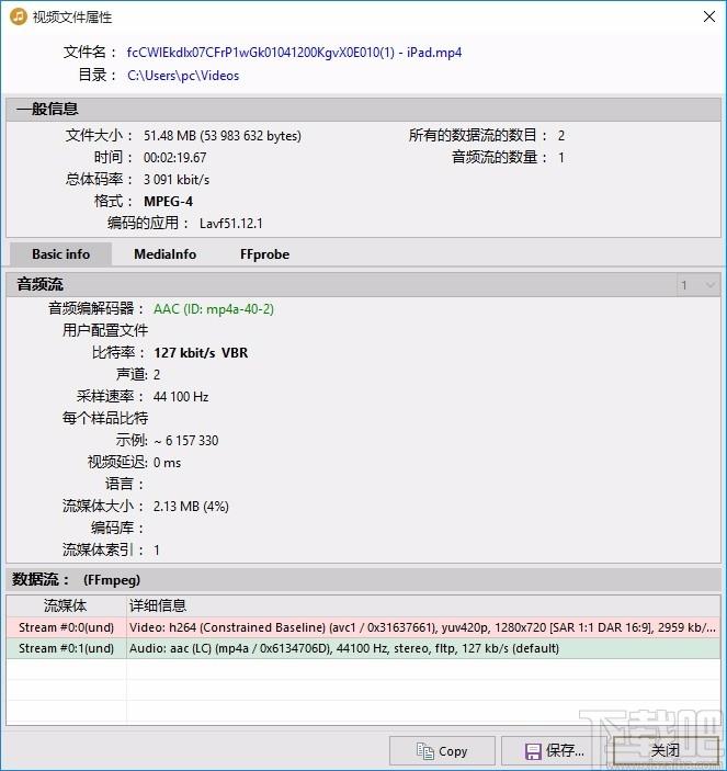 Pazera Free MP4 to MP3 Converter下载,mp4转mp3转换器