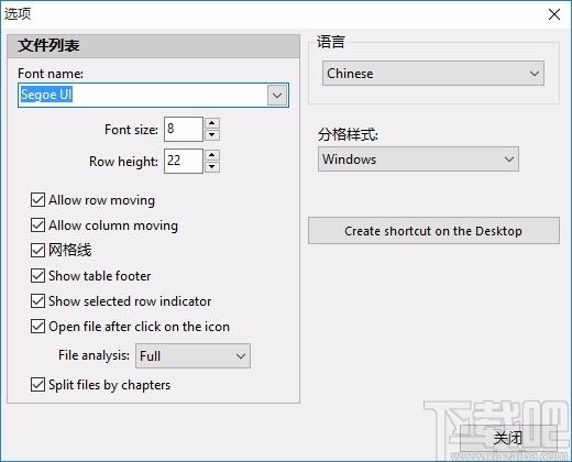 Pazera Free MP4 to MP3 Converter下载,mp4转mp3转换器