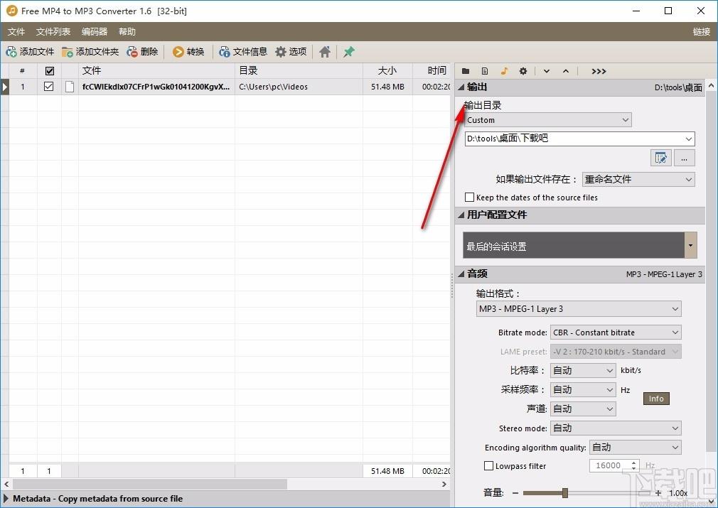 Pazera Free MP4 to MP3 Converter下载,mp4转mp3转换器