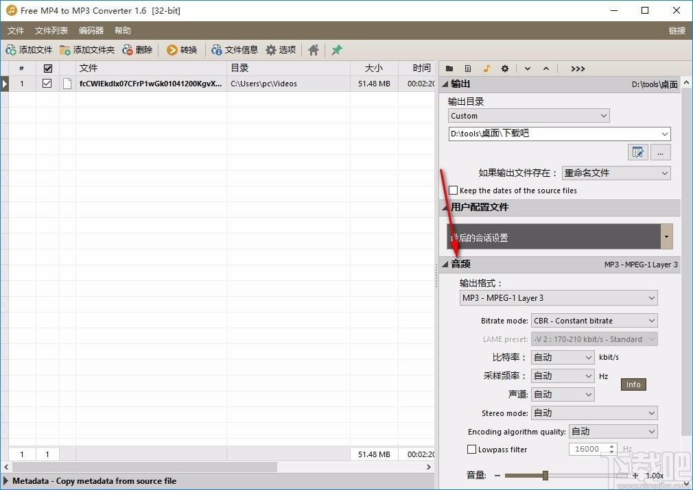 Pazera Free MP4 to MP3 Converter下载,mp4转mp3转换器