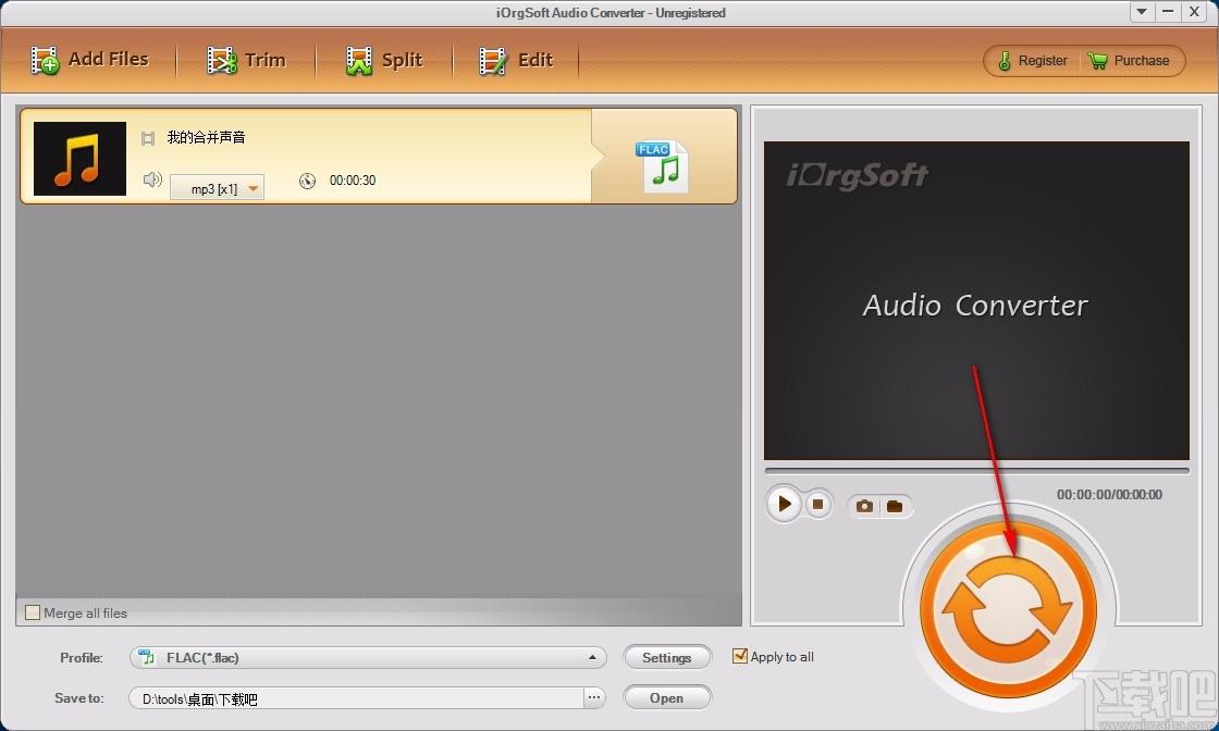 iOrgSoft Audio Converter下载,音频转换工具,音频转换