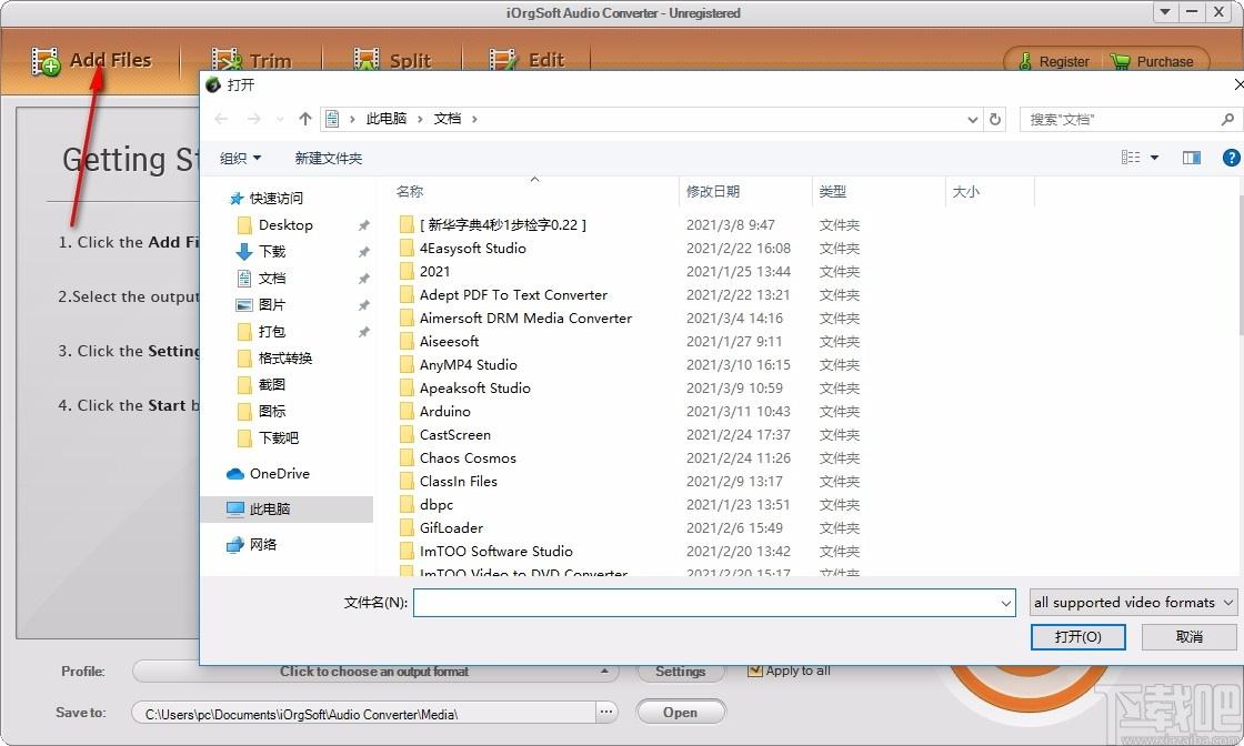 iOrgSoft Audio Converter下载,音频转换工具,音频转换