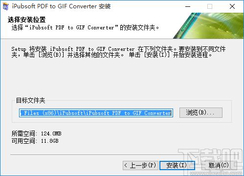 iPubsoft PDF to GIF Converter下载,PDF转换工具