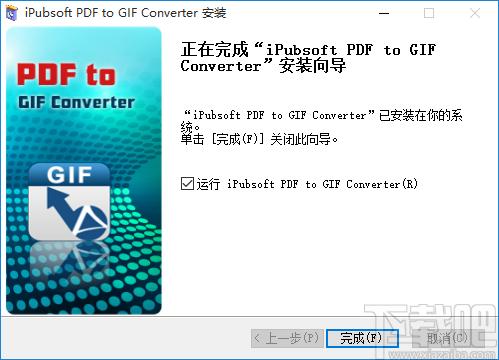 iPubsoft PDF to GIF Converter下载,PDF转换工具