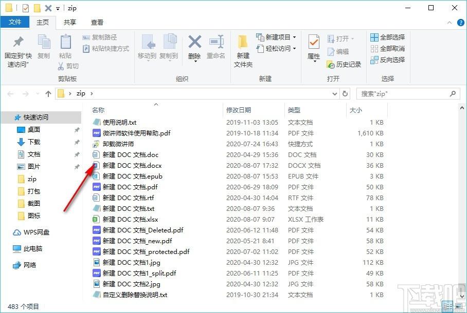 Vibosoft PDF to Word Converter下载,PDF转Word软件,PDF转Word