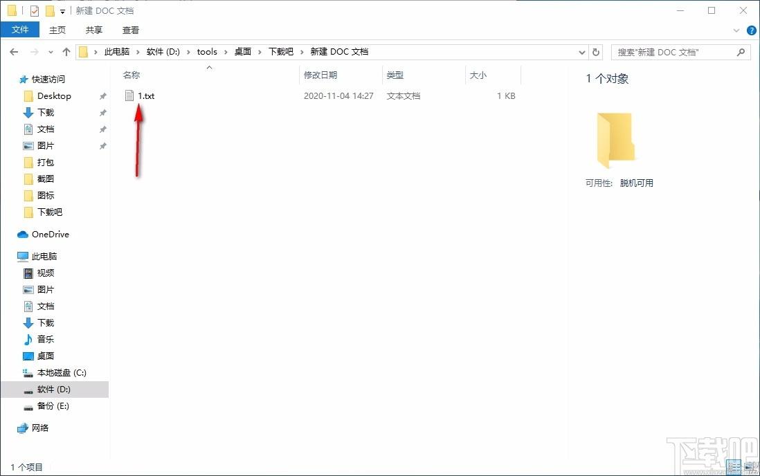 Weeny Free PDF to Text Converter下载,PDF转Text转换器