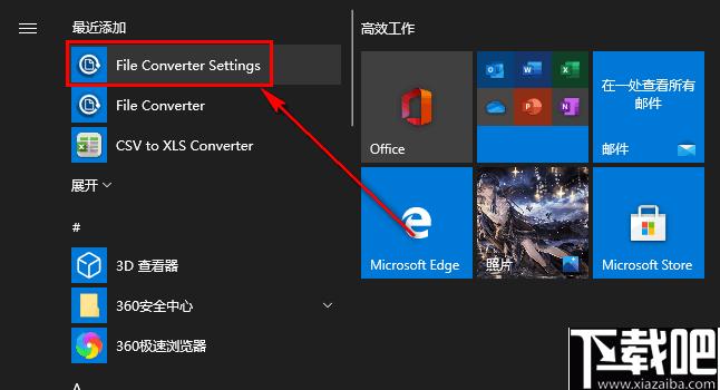 File Converter下载,音频转换,文档转换,图片转换,视频转换