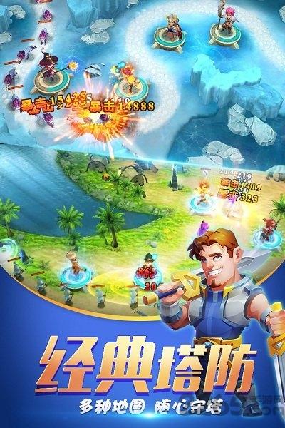 守护城堡最新版本下载,守护城堡,魔幻手游,塔防手游