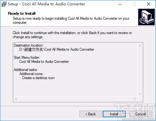 Cool All Media to Audio Converter下载,音频格式转换器