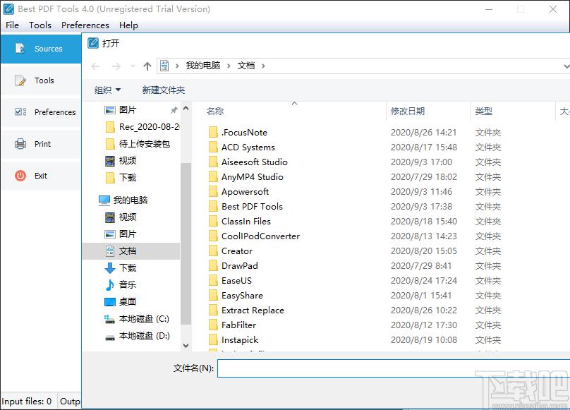 Best PDF Tools下载,PDF软件,pdf转换器,pdf编辑器