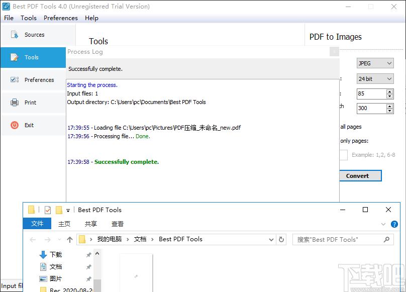 Best PDF Tools下载,PDF软件,pdf转换器,pdf编辑器