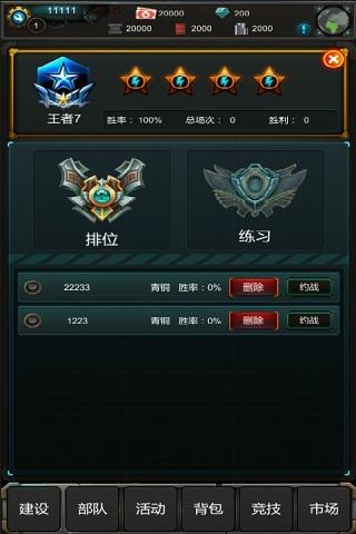 星际归来最新版下载,星际归来,冒险手游,射击手游
