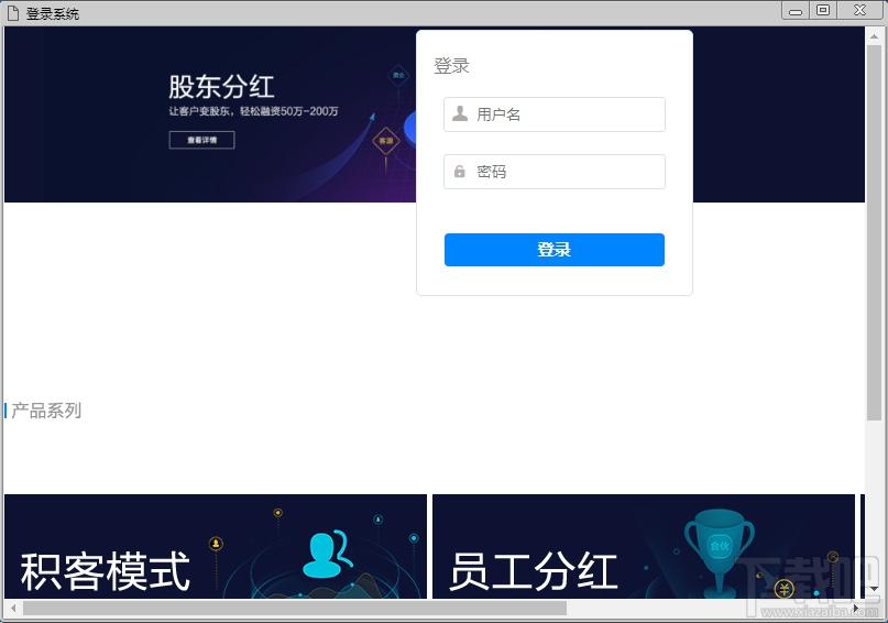 众途汽车维修管理系统,汽车维修管理系统