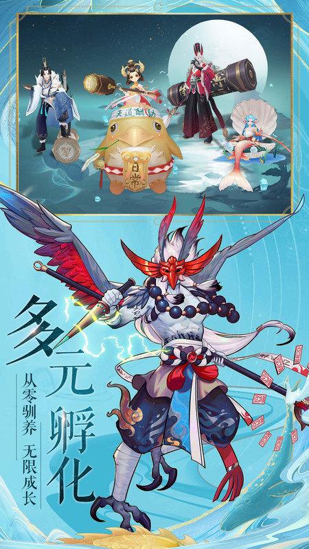 九州八荒录手游果盘版下载,九州八荒录,玄幻手游,古风手游,果盘手游