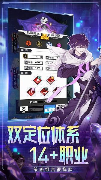 菲尼西雅战记果盘版下载,菲尼西雅战记,二次元手游,对战手游,果盘手游