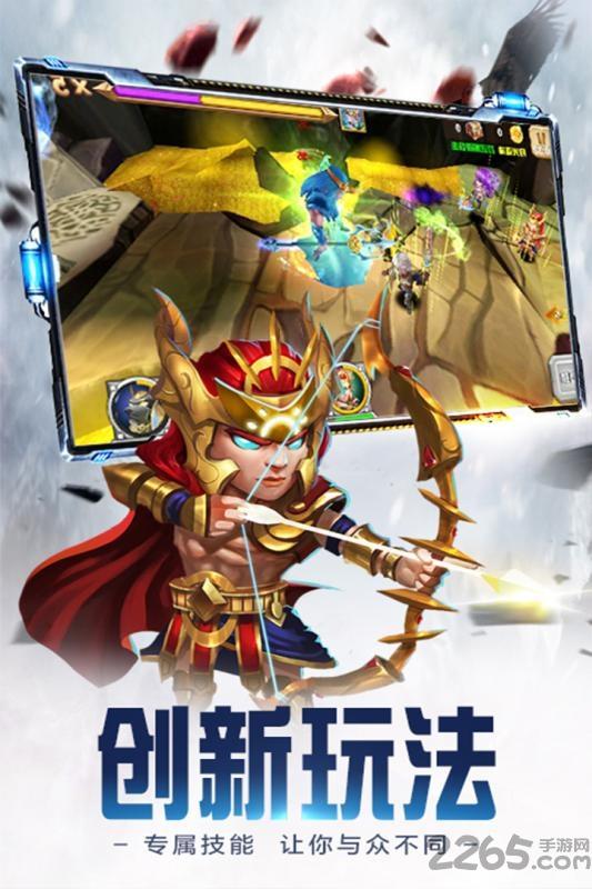 果盘众神世界手游bt版下载,众神世界,团战手游,跨服手游,果盘手游