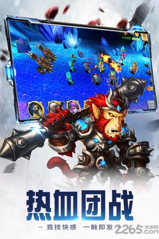 果盘众神世界手游bt版下载,众神世界,团战手游,跨服手游,果盘手游
