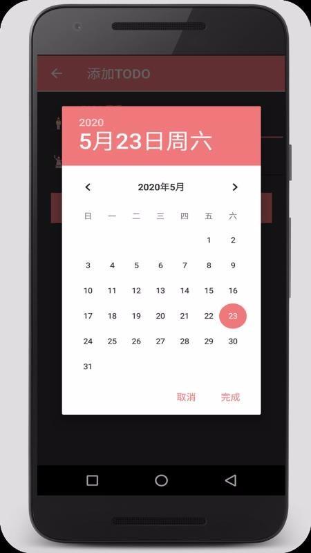 时间计划大师app下载,时间计划大师手机版