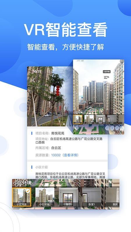 珠江租赁app下载,珠江租赁手机版
